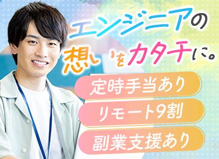 株式会社Ｎａｕｔｉｋ