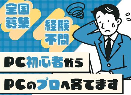 株式会社ジェットシステム