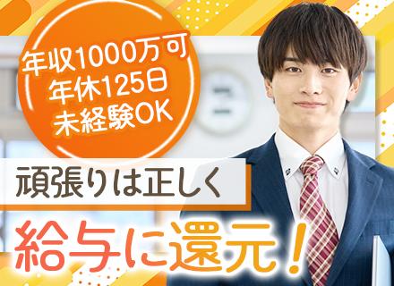 株式会社クイックコンサルティング