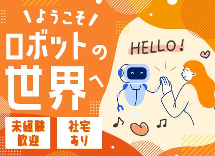 日研トータルソーシング株式会社　技術開発部技術採用センター