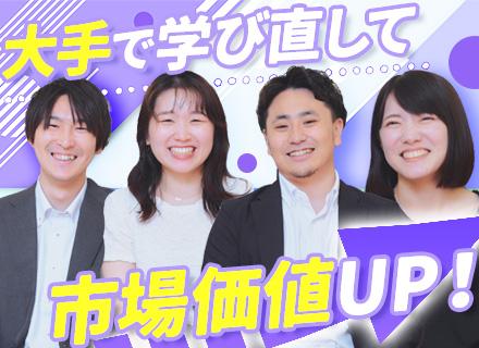 株式会社エクストリーム【東証グロース上場】