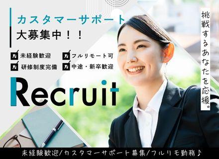 Apollon株式会社