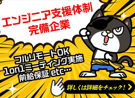 のらねこワークス株式会社