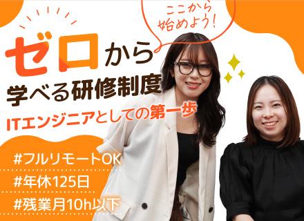 SUN株式会社