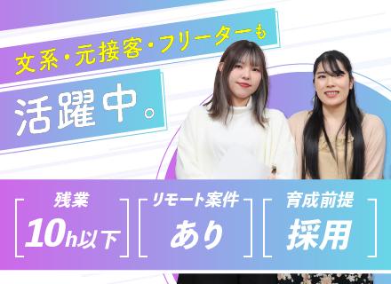 株式会社コスモアルファ
