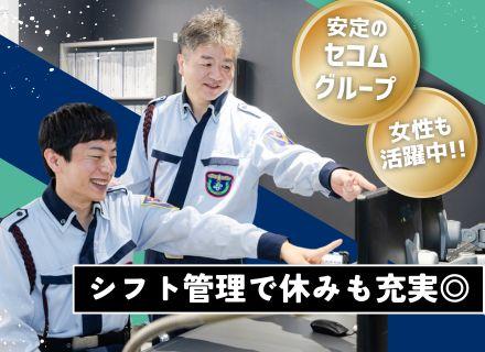 株式会社セノン
