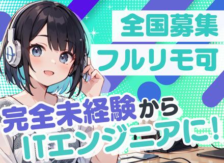 株式会社LiNew