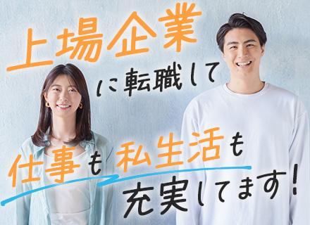 東建コーポレーション株式会社　建築管理局【東証プライム・名証プレミア上場企業】
