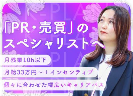 株式会社ケイタスプラン