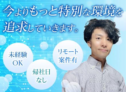 株式会社エーアイスミス