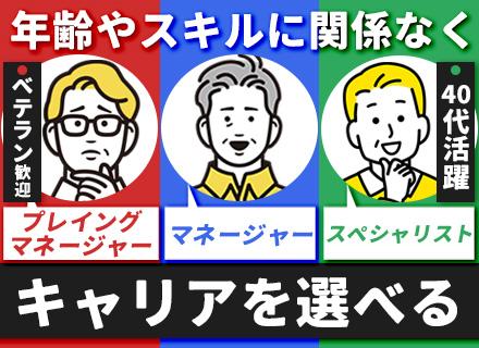 有限会社プロコア本部