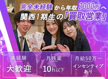 株式会社ケイタスプラン