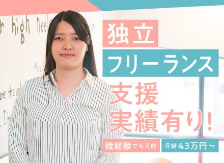 オーラン株式会社