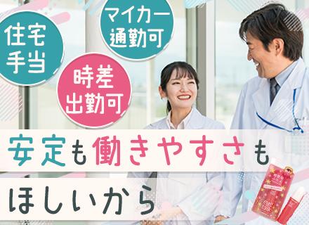 株式会社コージー本舗