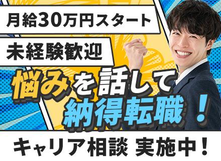 株式会社イフ