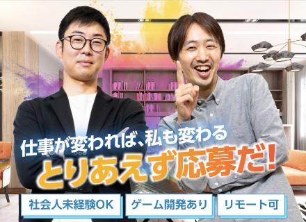 株式会社CyTech