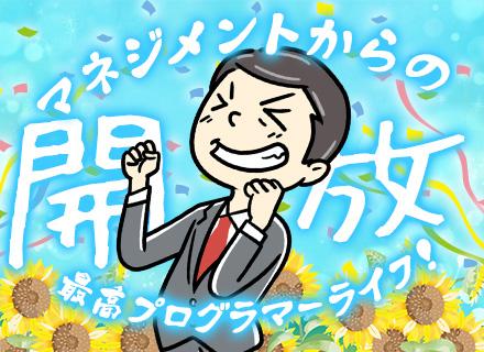 株式会社セレッテ 
