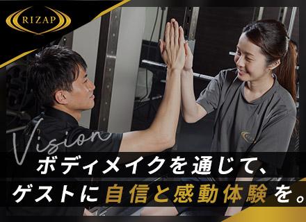 ＲＩＺＡＰ株式会社