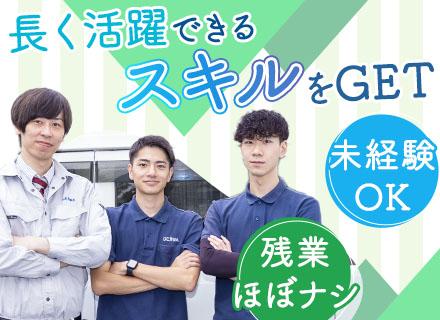 生和アメニティ株式会社