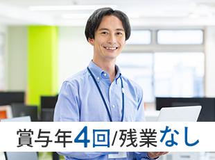 確かな経営基盤のもと、社員一人ひとりが安心して働ける環境づくりを進めています。