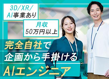 株式会社ダイヤモンド・ビジネス企画