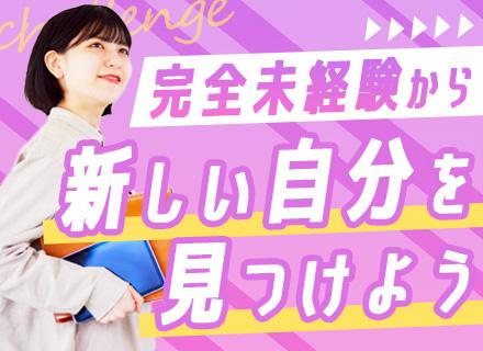 株式会社ｃｏｍｖａｃｅ