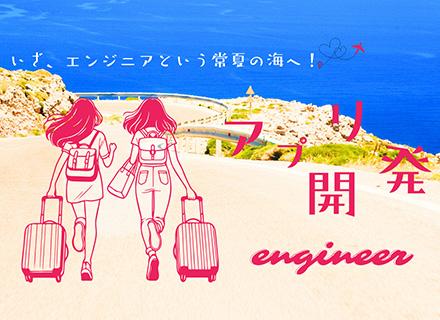 株式会社ブレイブシャイン
