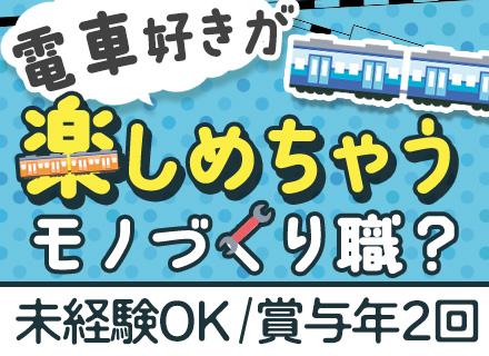 株式会社山崎歯車製作所