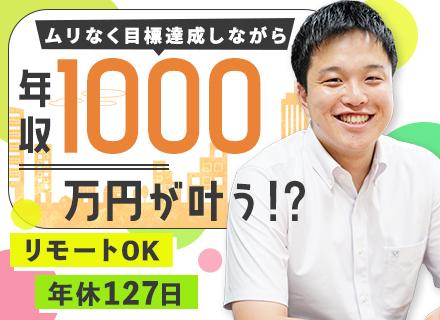 株式会社フォーエバーサンクス