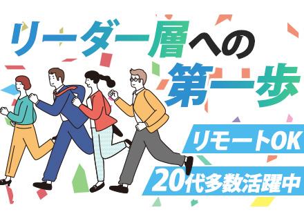 株式会社ＮＳサービス