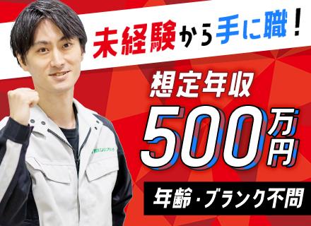 株式会社日立エンジニアリング