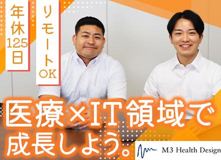エムスリーヘルスデザイン株式会社【東証プライム上場グループ】