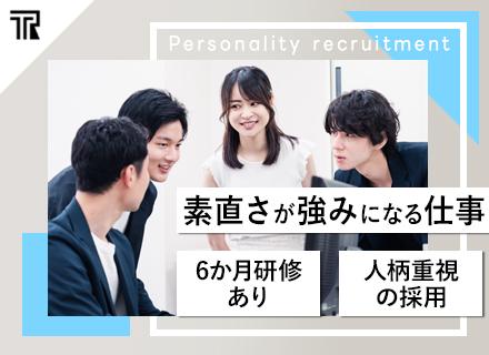 東京リアルティ株式会社
