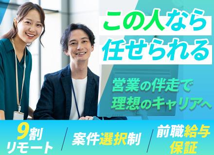 株式会社エークラス