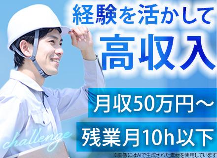 かっぱ工業株式会社