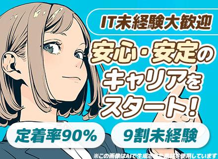 株式会社クレイス