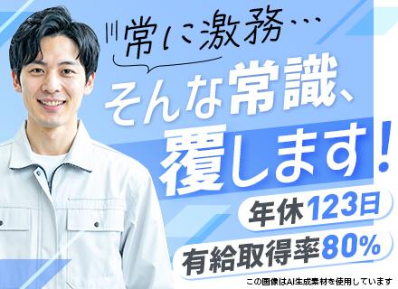 株式会社トーキョー工務店　