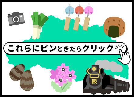株式会社増田紙業