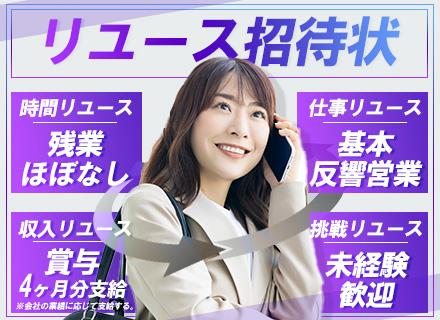 バックサポートソリューション株式会社
