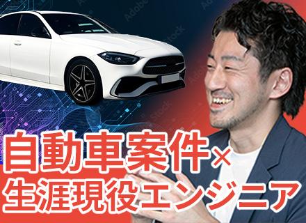 株式会社ビーネックスソリューションズ