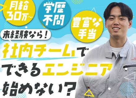 タマテクノシステム株式会社　ビジネス戦略部