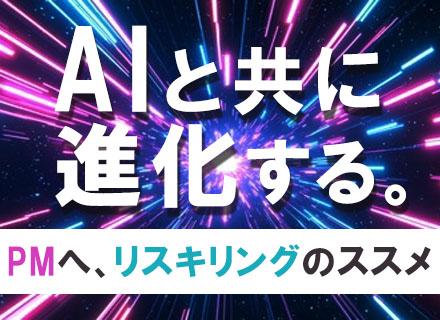 エム・ティ・ストラテジー株式会社