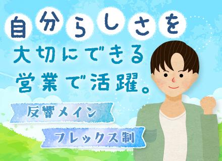 株式会社アクト