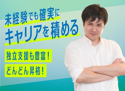 オーラン株式会社