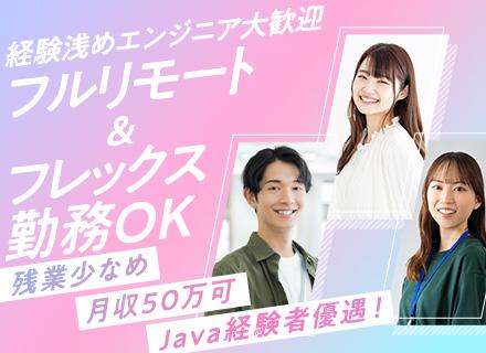 Ｋ＆Ｋソリューション株式会社