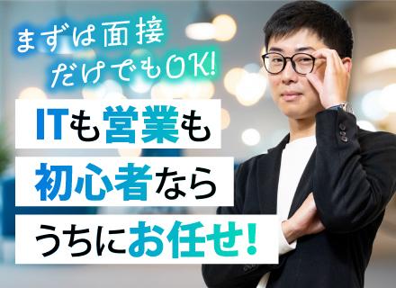 株式会社CyTech