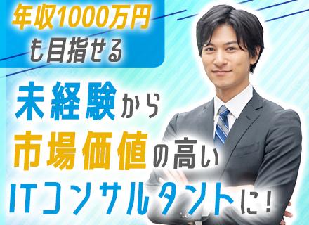 株式会社ＥＣＨ