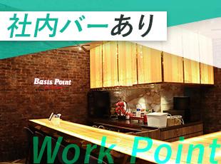 社内バーや自社運営のコワーキングスペースを自由に使用できます！