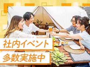 フットサルやBBQ、フルーツ狩りなど月に1度は社内イベントがあります。参加率はほぼ100％！
