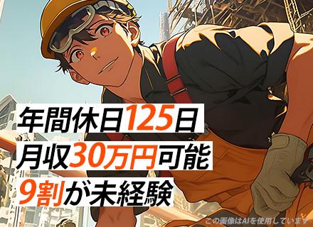 株式会社クロサワエンジニアリング　横須賀営業所